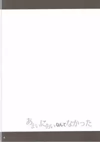 (C90) [Jukusei Kakuzatou (sugarBt)] Amai Nioi Nante Nakatta (Mahou Tsukai PreCure!) [Chinese] [CureSurely個人漢化]