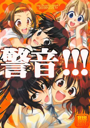 お母さんいただきます。3