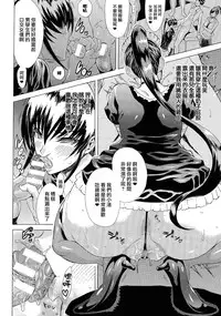 [Tokisana] Sukeban Nomikurabe Taiketu (Seiin Chuudoku - Semen Marunomi Heroine -) [Chinese] [無邪気漢化組]