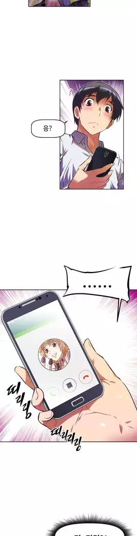 Brawling Go Ch.53-66