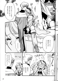 (Comic Castle Final) [Metal (Various)] MODEL DX3 (Various)