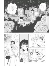 (C58) [Mystic Chord (Gyro Amarume)] HY SPY (Card Captor Sakura)