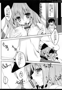 (Mimiket 28) [Petite＊Cerisier (Sakura Hanpen)] Boku no Pet ga Shojo ni natte. -Rabbit!-