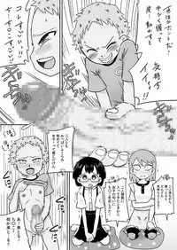 [Calpis Koubou (7ten Paoki)] Loli x Futanari - Kyou wa Watashi ga Chinko no Hi