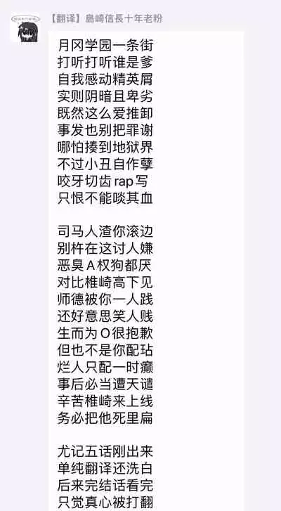 Ochikobore Alpha to Elite Omega | 问题α与精英Ω Ch. 1-6 完结