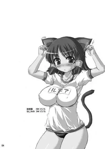 (C75) [最新引擎 (Fujiyama Takashi)] Sharon ojousama no ruki pai choukyou nisshi (Quiz Magic Academy)