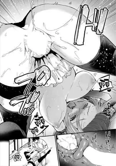 [Mareo] Jimiko no Uraaka o Hakken shitara Bitch datta!? Ch.7-11 | 發現了不起眼女孩的秘密帳號原來是個碧池阿!? 第7-11話 [Chinese] [禁漫漢化組]