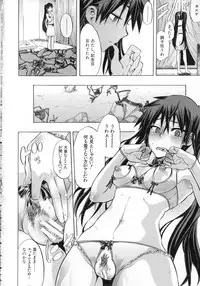 [ShindoL] Junai-Irregulars