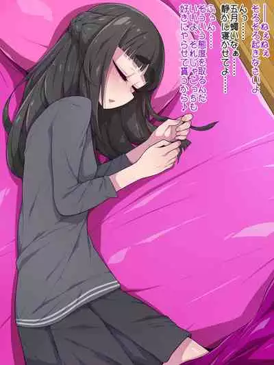 夢(?)の中なら何でもOKサキュバスお姉さんを膨らませたり膨らまされたり