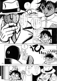 (C57) [METAL (Various)] MODEL CAPCOM (Various)