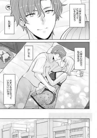 [Aono Akira] Ippai Kudasai, Yagami-san 〜 Karada no Aishō Batsugun! Akogare Jōshi ni Maiban Aisa Retemasu 〜 1-4