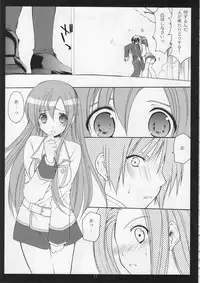 (C75) [Imomuya Honpo (Azuma Yuki)] ASP! (Various)