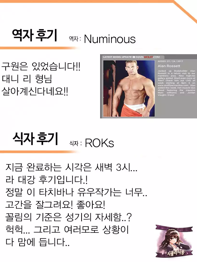 Zoe de Asobou! - Let's play Zoe! 시뮬라시옹