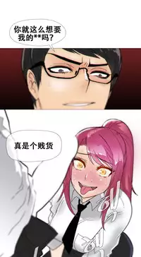 HouseHold Affairs 【卞赤鲤个人汉化】1~29话（持续更新中）