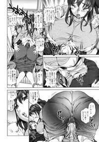 COMIC Megastore 2007-03