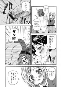 COMIC Megastore 2007-03