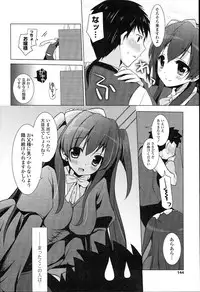 [Mitsu King] Otonari Kanojo.