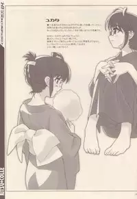 (C75) [MANDORAGORA STRIKER] RITSU+COLLE (Idolm@ster)