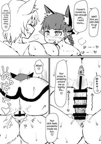 (C95) [Psychetangle (Keta)] Orin-chan o Tappuri Amaesasete Takusan Shasei Sasete Ageru Hon. | A Book Where Orin Gets Spoiled, and Ejaculates Many Times. (Touhou Project) [English] [EHCOVE]