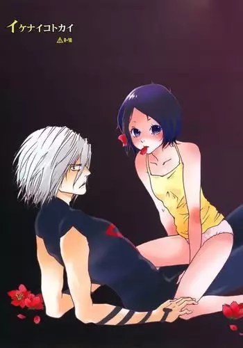 公認射精管理師第20XX00184号 雪中ササメ