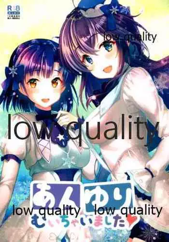 錬金術に失敗したライザ