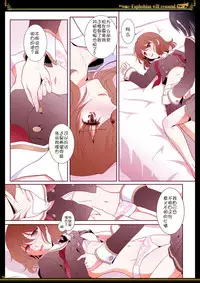 [Bijutsubu (Shiduki Michiru)] Euphobian no Hibiki - Euphobian will resound. (Hibike! Euphonium) [Chinese] [Digital]