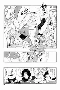 [Article 60 of Criminal Code (Shuhan)] 04~05. Seijin Josei no Tame no Keihou Dai 60 Jou Game Doujinshi Sairokushuu (Various)