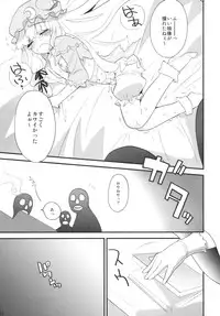 (C78) [Spicia (Kiritomo Koroha)] Mahou no Mori Mokushiroku GENSO-KYO OF THE DEAD (Touhou Project)