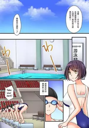 Kanojo no Imoto | 女友之妹 Ch.1-7