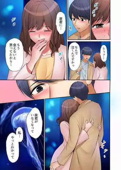 "Okusan, Zenbu Haitte masu yo" Baito no Otokonoko ni Netorarete masu 01-12