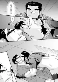 Kon ya ●● o itadaki ni mairimasu ★