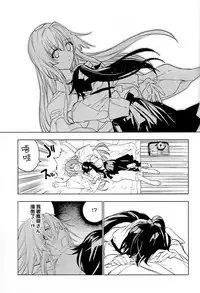 (C95) [Sleeper (Nekomura, match)] Ameagari no Hanayome - She become my bride after the rain. | 雨后的新娘 (Kantai Collection -KanColle-) [Chinese] [百合鎮守府藥廠漢化]