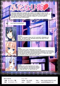 (Futaket 10) [Tapioca Box (Nyuuhin)] Futanari Machi Heart [English] [Forbiddenfetish77]