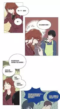 [The Jinshan] Sadistic Beauty | 虐美人 Ch.1-47[Chinese] [17+沒有漢化]