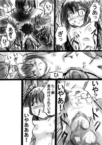 [Dende] 『Fushigi Sekai -Mystery World-Nonona 4』 ～Makizu no Ingoku no Mesuhitsuji-tachi～