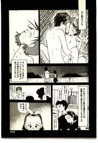 [Youkihi] Etches