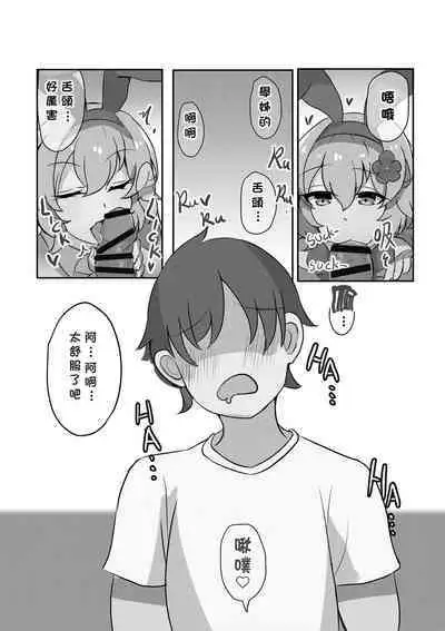 在擺攤時跟Cos兔女郎的大姊姊偷偷做色色的事情