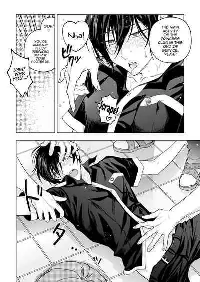 Danshikou no Hime Kousoku Ihansha o Chikubi Kaihatsu Mesu-ka Choukyou