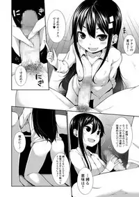 COMIC Mate Legend Vol. 22 2018-08 [Digital]