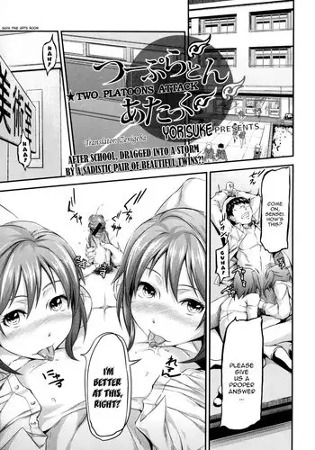 [Yorisuke] Two Platoons Attack (COMIC L.Q.M Vol. 1) [English] [Zenigeba]