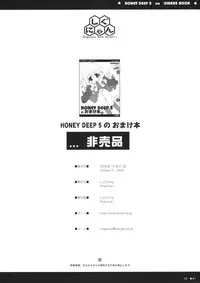 (SC33) [Shigunyan] HONEY DEEP 5 no Omake Hon (Harry Potter) [English] -Tigoris Translates-