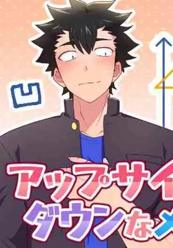 [Ohige Yashiki (Nishi Kimaru)] Secret Hairy [Digital] [Chinese] [马栏山汉化组]