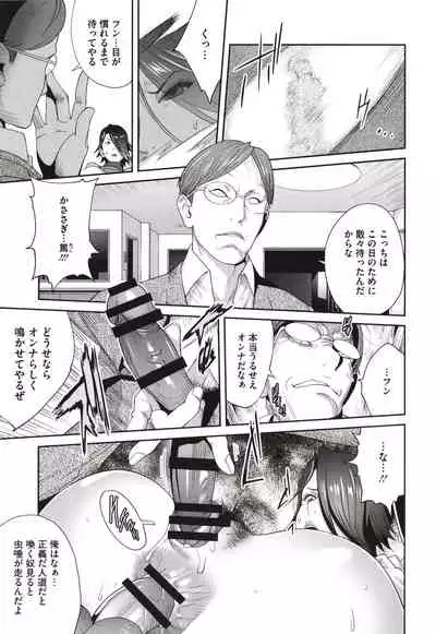 Nyuugyaku no Rudbeckia