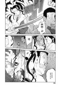 Doukoku no Taiyou Koukotsu no Tsuki