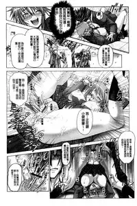 [Oobayashi Mori] Keiren Acme Chigoku | 痙攣性高潮痴獄 [Chinese]