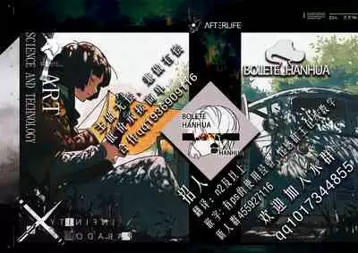 [PJ-1] 歪み ACT1-2 (背徳ゲーム) [四星連珠一星下凡·母系戰士出品·牛肝菌漢化·漫之學園首發·精爆系列第28彈 新春巨獻]