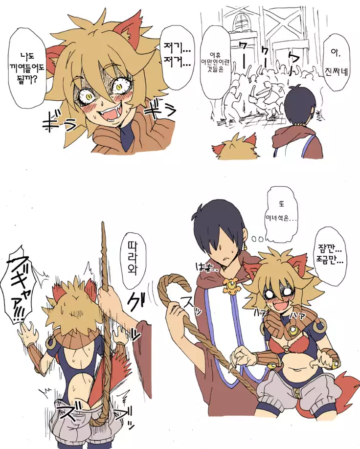 A Priest's Journey in a RPG World