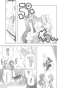 (Reitaisai 8) [Web Knight (Knight Satoshi)] Cyclone Memory (Touhou Project)