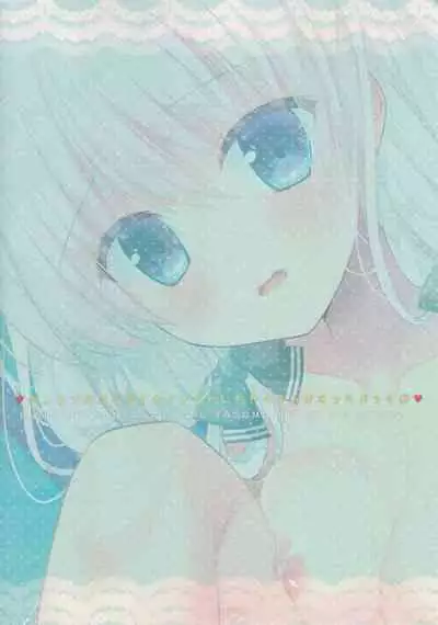 (CT38) [Tasomorera (Izumi Makoto)] Ponkotsu Osananajimi to Gakkou no Pool de Ecchi