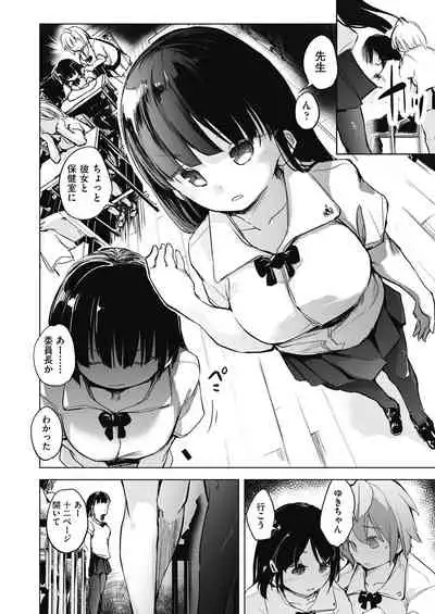 COMIC AUN Kai Vol. 10